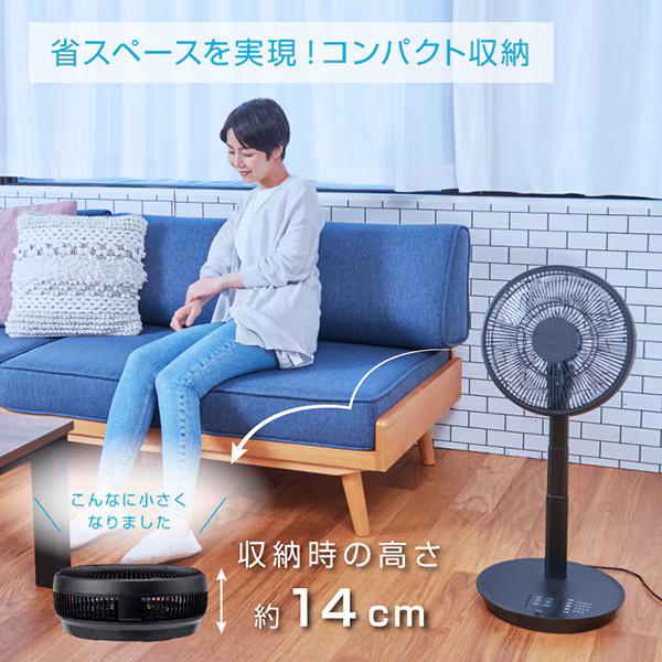 ユアサプライムス リビング扇風機 30cm 7枚羽根 グレー DCモーター搭載