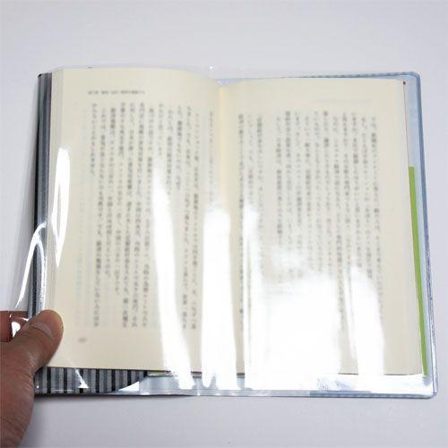 メール便OK】 【漫画本】 【単行本】 【透明】 お風呂で読書! 新書