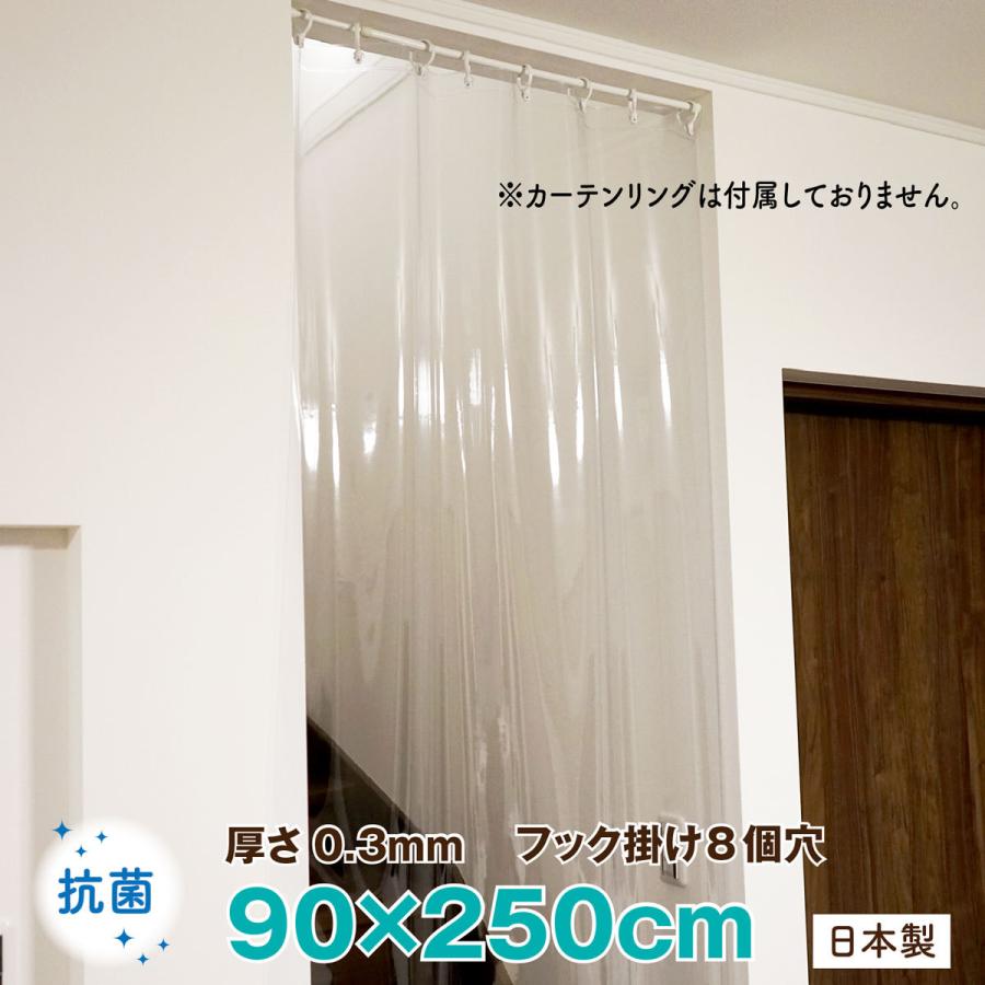 【月夜さま専用】簡易間仕切りシート（防炎・制電タイプ）ビニールカーテン 3枚組 月夜さま専用】簡易間仕切りシート（防炎・制電タイプ）ビニール