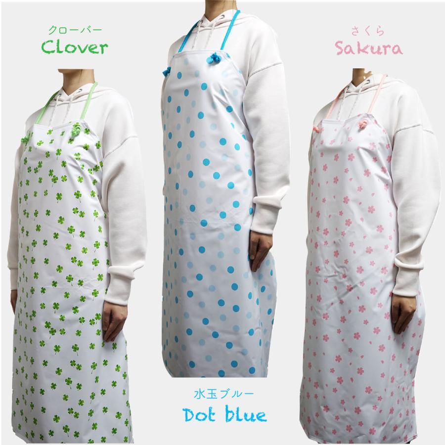 メール便OK】抗菌 ビニール 防水 エプロン ロング丈 男女兼用