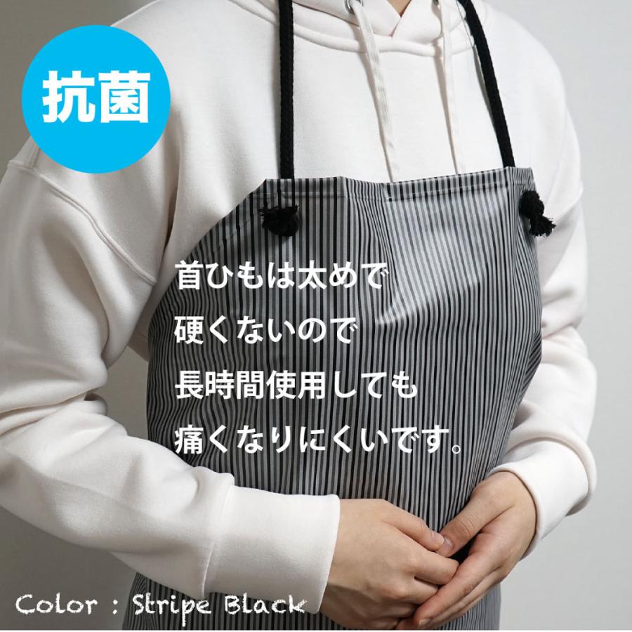 メール便OK】抗菌 ビニール 防水 エプロン ロング丈 男女兼用