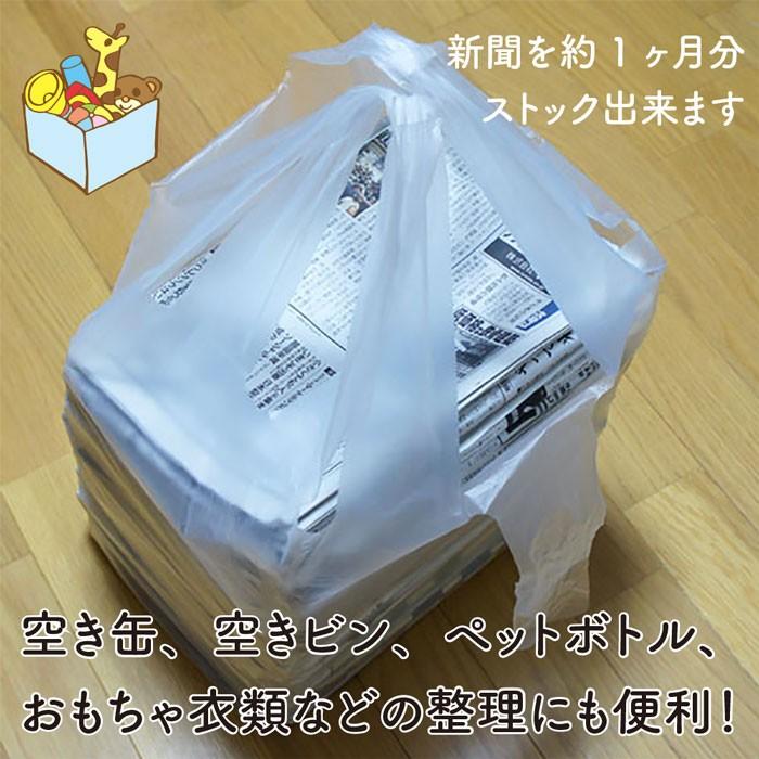 メール便不可 新聞ストッカー 厚くて丈夫 新聞 雑誌 整理袋 収納袋 回収袋 100枚入 持ち手あり 底は収納しやすい箱型タイプ 日本製 Lc 0723 生活便利グッズ Sunny Day 通販 Yahoo ショッピング