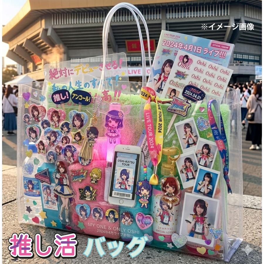 肩掛けOK】抗菌 ビニールバッグ LLサイズ BIG 透明 【日本製】【防カビ