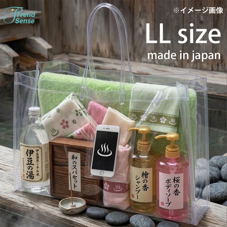 肩掛けOK】抗菌 ビニールバッグ LLサイズ BIG 透明 【日本製】【防カビ