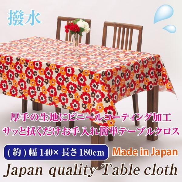 テーブルクロス 140×180cm フラワー レッド【日本製】【赤】【花】【撥