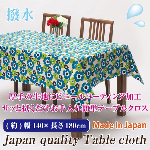 シュガーレディー　140✖180cmテーブルクロス5枚 テーブルクロス 140×180cm フラワー ブルー【日本製】【青】【花】【撥