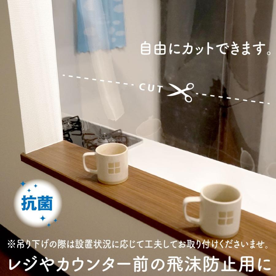 抗菌 透明テーブルクロス 90×180cm【日本製】防水 防カビ ビニール 