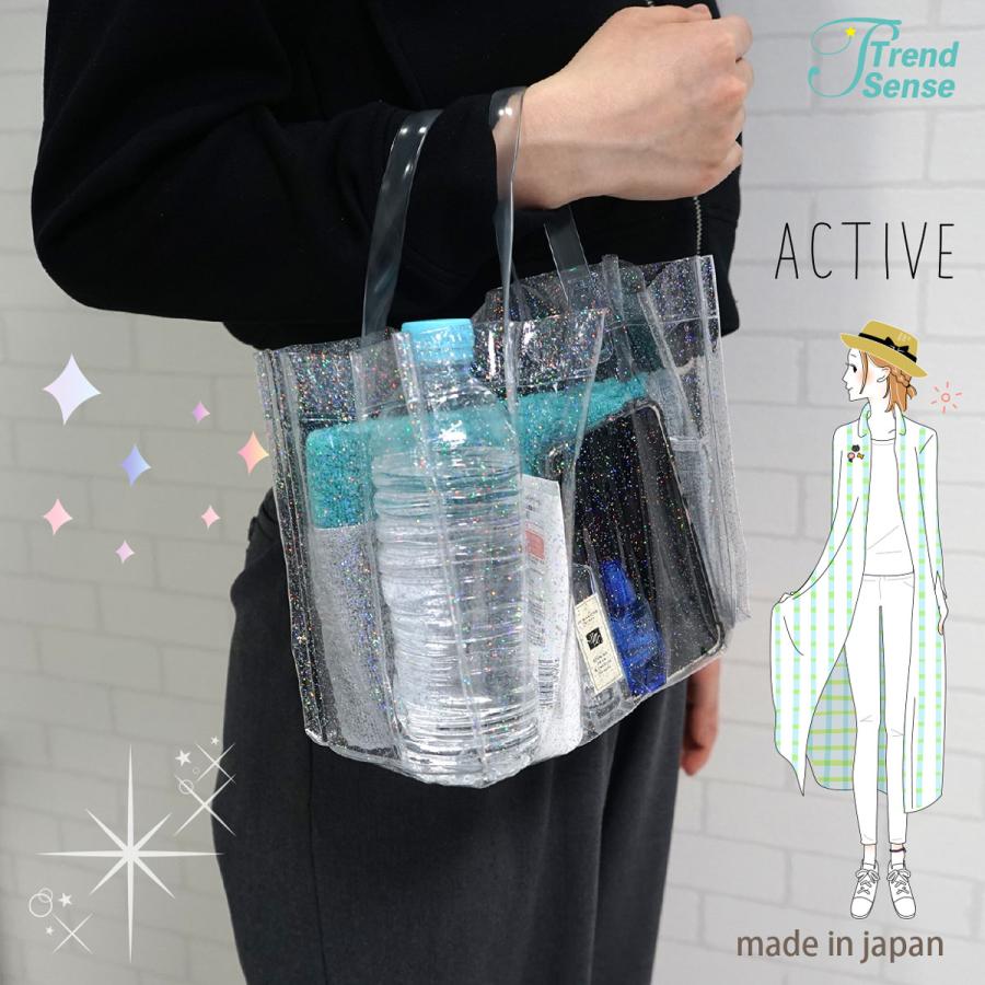 Lame bag ラメ入り ビニールバッグ SSサイズ 透明【日本製】ライブ