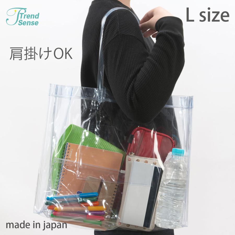 肩掛けOK】抗菌 ビニールバッグ Lサイズ 透明 【日本製】【防カビ 
