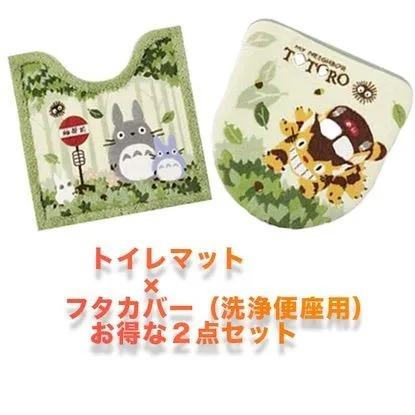 高品質の人気 となりのトトロ なかま 洗浄便座用 トイレマット ふたカバー 2点セット Columbiatools Com