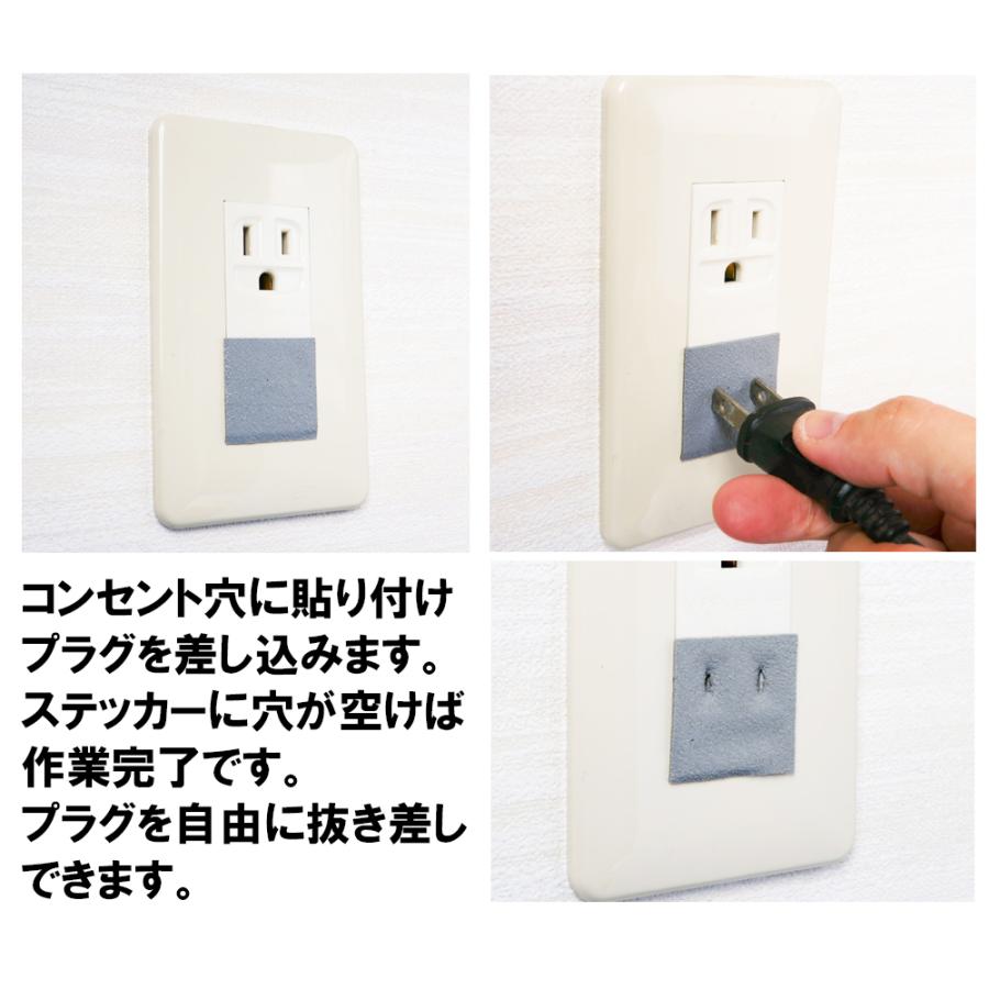 Fire Fighting Sticker 自己消火ステッカー スーパーグレー ３×３cm カット済み 消火能力2倍 日本製トラッキング現象 初期消火 コンセント 火災 対策の画像