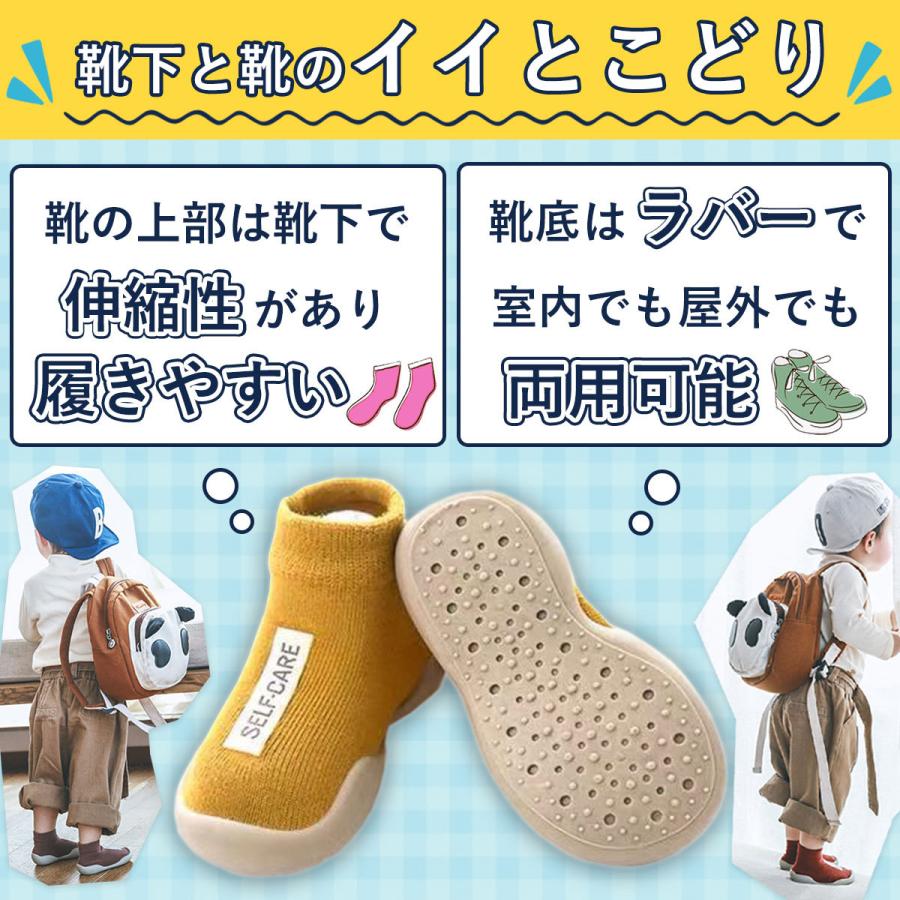 ベビーシューズ ファーストシューズ ソックスシューズ 滑りにくい 赤ちゃん トレーニングシューズ 靴 ソックス ルームシューズ :sl-fs01:Sunny lily - 通販 - Yahoo!ショッピング ベビーシューズ ファーストシューズ ソックスシューズ 滑りにくい 赤ちゃん トレーニングシューズ 靴 ソックス ルームシューズ :sl-fs01:Sunny lily - 通販 - Yahoo!ショッピング