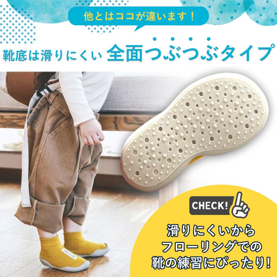 ベビーシューズ ファーストシューズ ソックスシューズ 滑りにくい ...