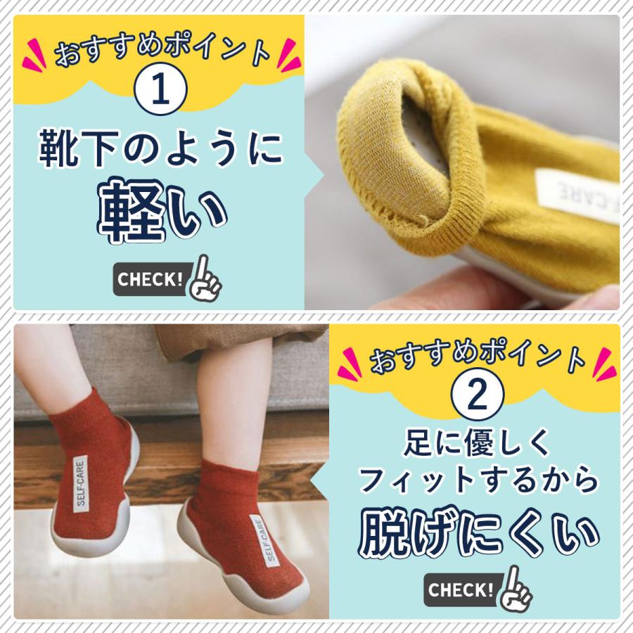 ベビーシューズ ファーストシューズ ソックスシューズ 滑りにくい ...