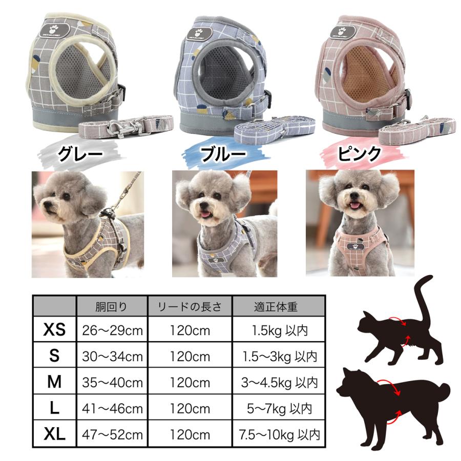 犬用ハーネス・リード付き・S Amazon | 犬ハーネスメッシュ小中型犬ナイロンペ ット胴輪 通気