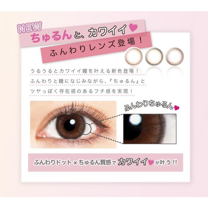 ビュームワンデー カラコン 度あり ワンデー コンタクトレンズ カラーコンタクト 1day ナチュラル 大人かわいい Uvカット ブラウン 1箱30枚入 本田翼 9 Aisei Viewm 30 Sunny Sunny 通販 Yahoo ショッピング