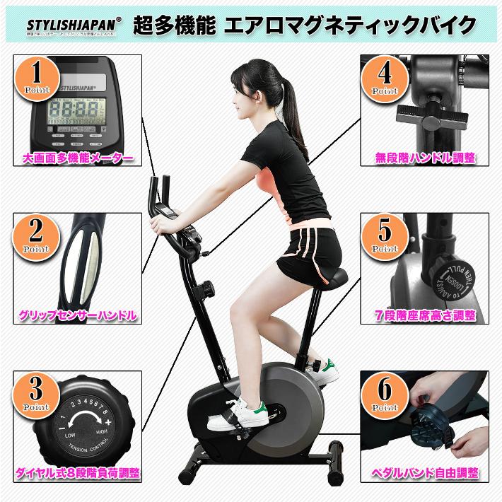 エアロバイク 静音 コンパクト室内運動エアロマグネティック バイクFB-1220 安定 超静音 耐荷重120kg フィットネスバイク エアロバイク SUNNY