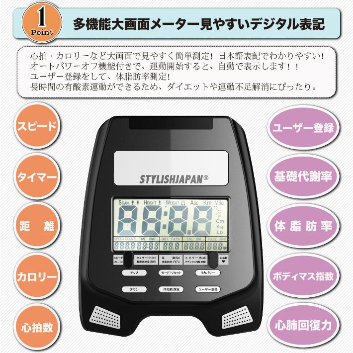 エアロバイク 静音 コンパクト室内運動エアロマグネティック バイクFB-1220 安定 超静音 耐荷重120kg フィットネスバイク エアロバイク SUNNY