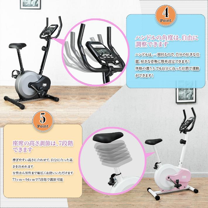 エアロバイク 静音 コンパクト室内運動エアロマグネティック バイクFB-1220 安定 超静音 耐荷重120kg フィットネスバイク エアロバイク SUNNY