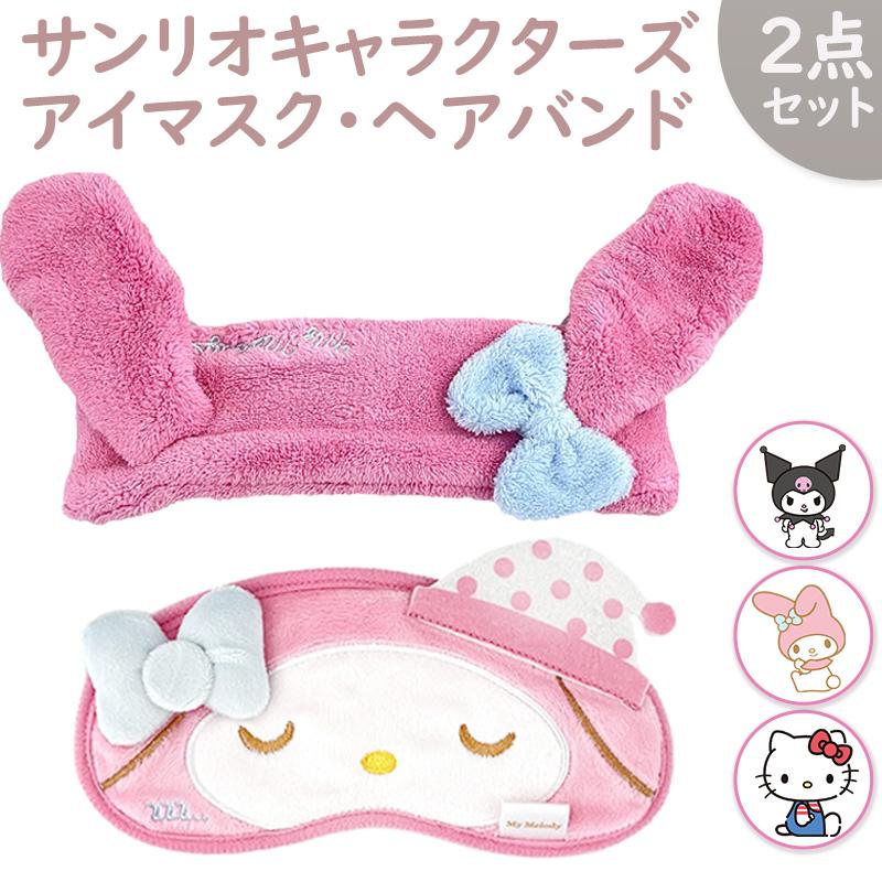 sanrio 【2点セット】サンリオ ヘアバンド アイマスク マイメロディ 