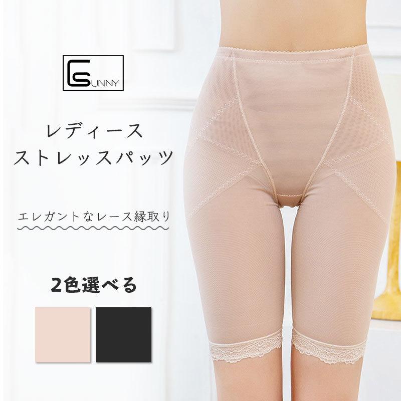 レディース スパッツ ショーツ 見せパンツ レース 無地 三分丈 四分丈 