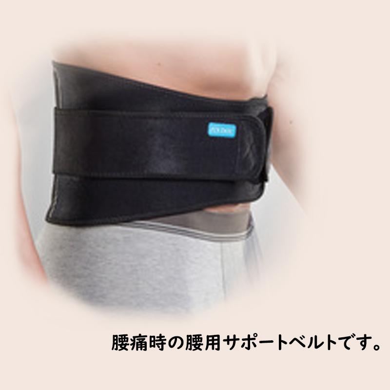 加圧腹巻 腰痛ケア ベルト 腰 サポーター 腰痛ベルト 腰用 腰椎 腹巻 ぎっくり腰 骨盤矯正 椎間板ヘルニア コルセット メンズ 脂肪燃焼 マッスルインナー :sn-belt18:SUNNY-SUNNY - 通販 - Yahoo!ショッピング 加圧腹巻 腰痛ケア ベルト 腰 サポーター 腰痛ベルト 腰用 腰椎 腹巻 ぎっくり腰 骨盤矯正 椎間板ヘルニア コルセット メンズ 脂肪燃焼 マッスルインナー :sn-belt18:SUNNY-SUNNY - 通販 - Yahoo!ショッピング