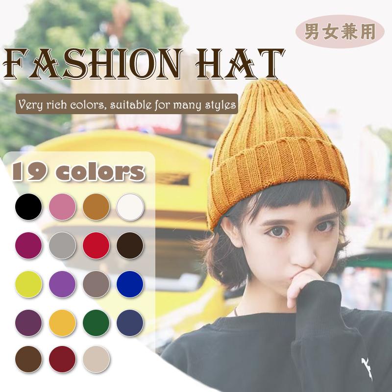 日本最大級の品揃え 全19カラー ニット帽 帽子 ファッション レディース メンズ キッズ 家族 親子 男女兼用 春夏 秋冬 ニットキャップ Aynaelda Com