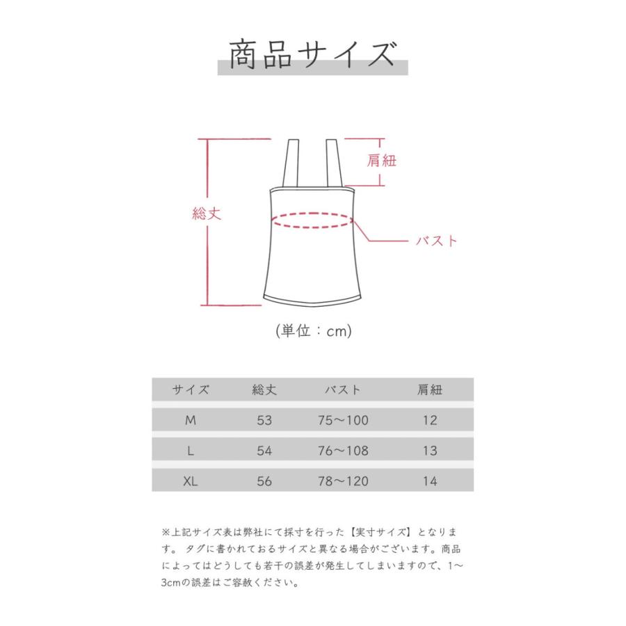 タンクトップ インナー おしゃれ 上半身 大きいサイズ レディース 普段着 女の子 女性 ストレスフリー 春 秋 夏 冬 年中 Sn D13 Sunny Sunny 通販 Yahoo ショッピング