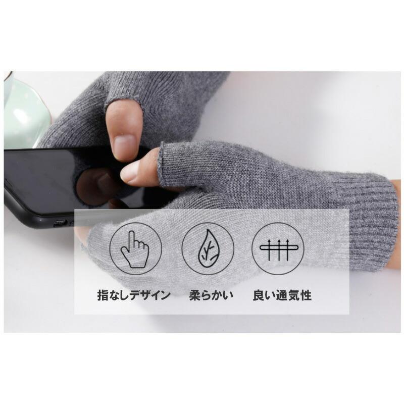 手袋 指なし 指無し 作業 手荒 レディース 手袋 暖かい メンズ 黒 白 室内 スマホ スマートフォン対応 防寒 ピンク 冬 ハンドウォーマー ドライブ 手袋 冬用 男 Sn Gloves04 Sunny Sunny 通販 Yahoo ショッピング