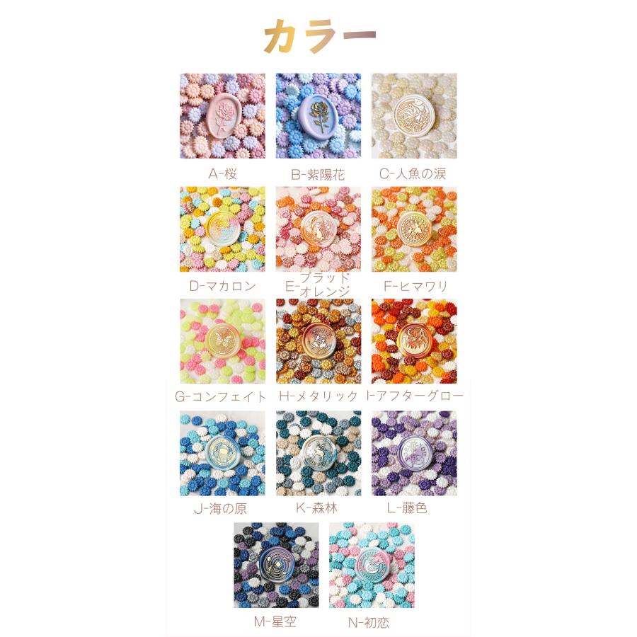 桜シーリングワックス紫陽花MIXお得 【公式通販】