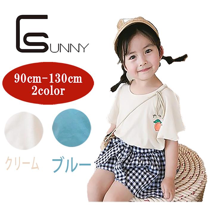 女の子 半袖 Tシャツ 半そで トップス 服 小学生 おしゃれ Uネック ナチュラル キッズ 子供服 保育園 幼稚園 かわいい キッズ ギフト クリスマス プレゼント 内 Sn K Tx03 Sunny Sunny 通販 Yahoo ショッピング