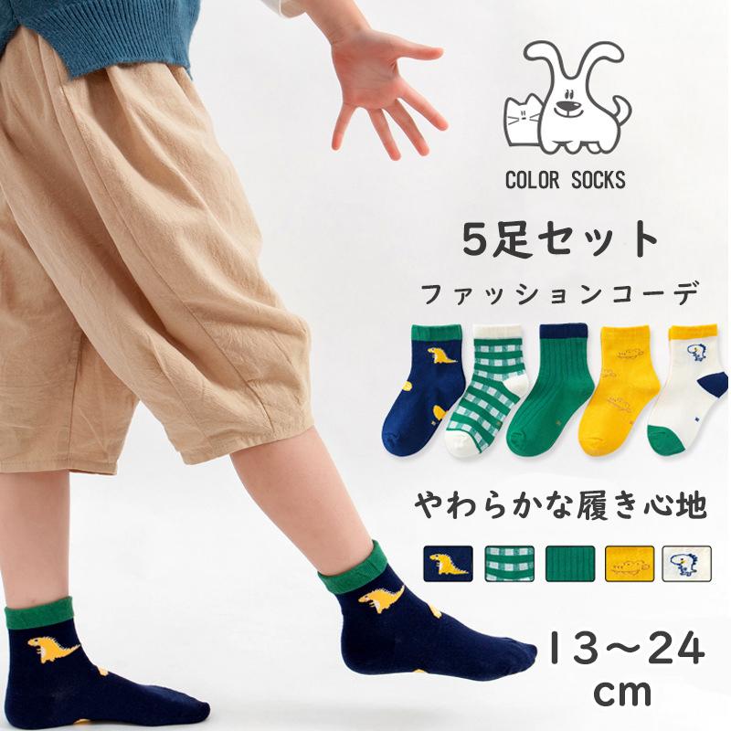 サンリオ キティの靴下 15cm cmが3足有り スニーカーソックス 可愛い 未使用 安い 激安 プチプラ 高品質 スニーカーソックス