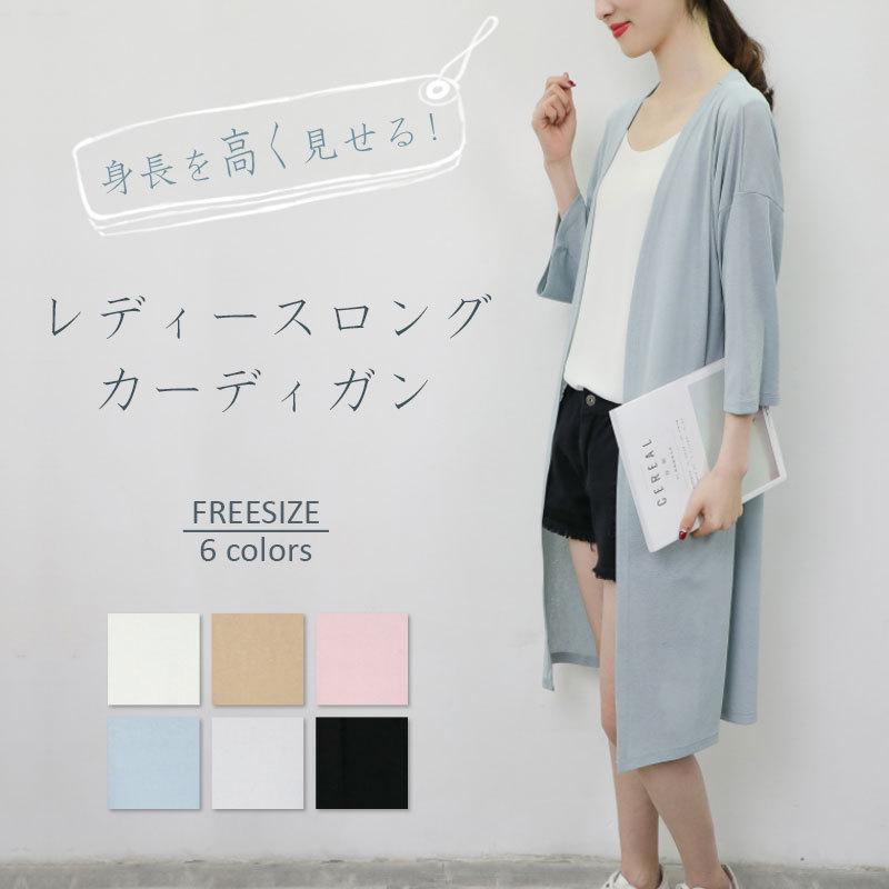 サワー 自体 悔い改める レディース カーディガン 半袖 Be Your Note Org