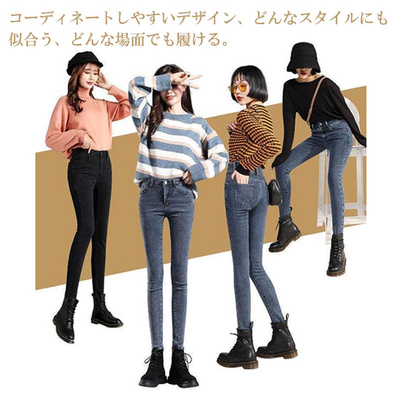 レディース ジーパン デニムパンツ スキニー レギパン ジーンズ ボトムス パンツ ロング フィッド ズボン 秋 春 ストレッチ 美脚 フィットネス ハイウエスト｜sunny-lin｜04