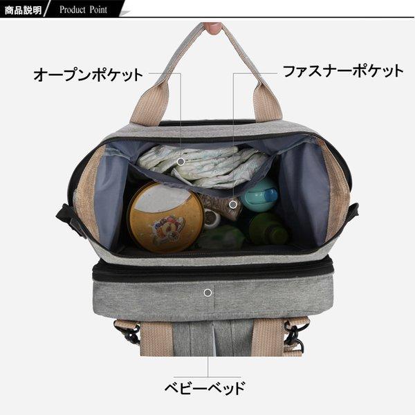 マザーズバッグ ベビーベッド 多機能 マザーズリュック ブランド買うならブランドオフ ベビー 赤ちゃん 撥水 中身 防水 大容量 リュック ママリュック 手提げ おしゃれ マザーズ レディース