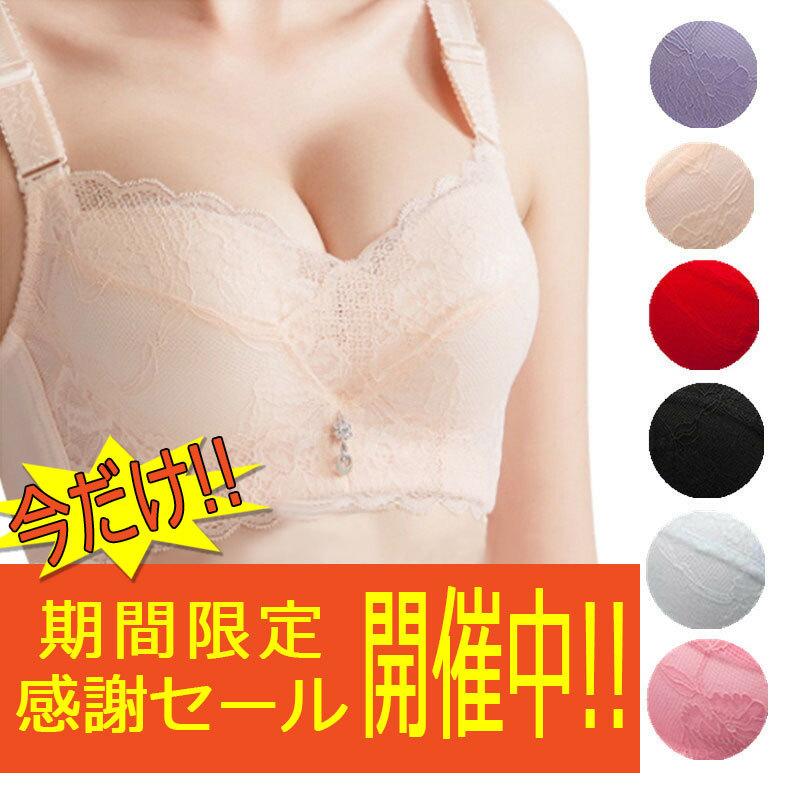 小胸も美胸 盛れる A85 ブラジャー ワイヤーなし ノンワイヤー ブラ 総レースブラ レディース マタニティ 谷間 Sn N18 Sunny Sunny 通販 Yahoo ショッピング