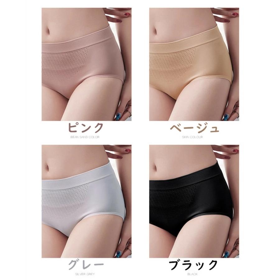 ショーツレディース 40代 2枚セット ショーツセット 冷え性 温活 あったか下着 パンティー 重ねばき 子宮温活 ハイウェスト 引き締め 補正下着 補正ショーツ :sn-nk09:SUNNY-SUNNY - 通販 - Yahoo!ショッピング ショーツレディース 40代 2枚セット ショーツセット 冷え性 温活 あったか下着 パンティー 重ねばき 子宮温活 ハイウェスト 引き締め 補正下着 補正ショーツ :sn-nk09:SUNNY-SUNNY - 通販 - Yahoo!ショッピング