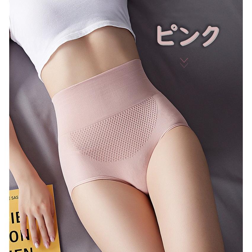 ショーツレディース 40代 2枚セット ショーツセット 冷え性 温活 あったか下着 パンティー 重ねばき 子宮温活 ハイウェスト 引き締め 補正下着 補正ショーツ :sn-nk09:SUNNY-SUNNY - 通販 - Yahoo!ショッピング ショーツレディース 40代 2枚セット ショーツセット 冷え性 温活 あったか下着 パンティー 重ねばき 子宮温活 ハイウェスト 引き締め 補正下着 補正ショーツ :sn-nk09:SUNNY-SUNNY - 通販 - Yahoo!ショッピング