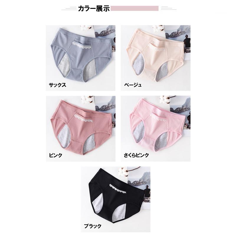 ショーツ サニタリーショーツ セット レディース 下着 パンツ ショーツ サニタリーショーツ セット レディース 下着 パンツ