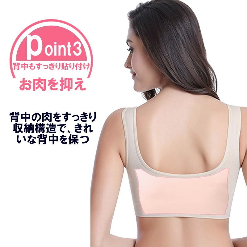 ナイトブラ 育乳 バストアップ 小胸 ブラジャー バストアップブラ ノンワイヤー 脇高 ふんわり ブラ 楽 ブラ インナー ナイトブラ かわいい レース :sn-ny16:SUNNY-SUNNY - 通販 - Yahoo!ショッピング ナイトブラ 育乳 バストアップ 小胸 ブラジャー バストアップブラ ノンワイヤー 脇高 ふんわり ブラ 楽 ブラ インナー ナイトブラ かわいい レース :sn-ny16:SUNNY-SUNNY - 通販 - Yahoo!ショッピング