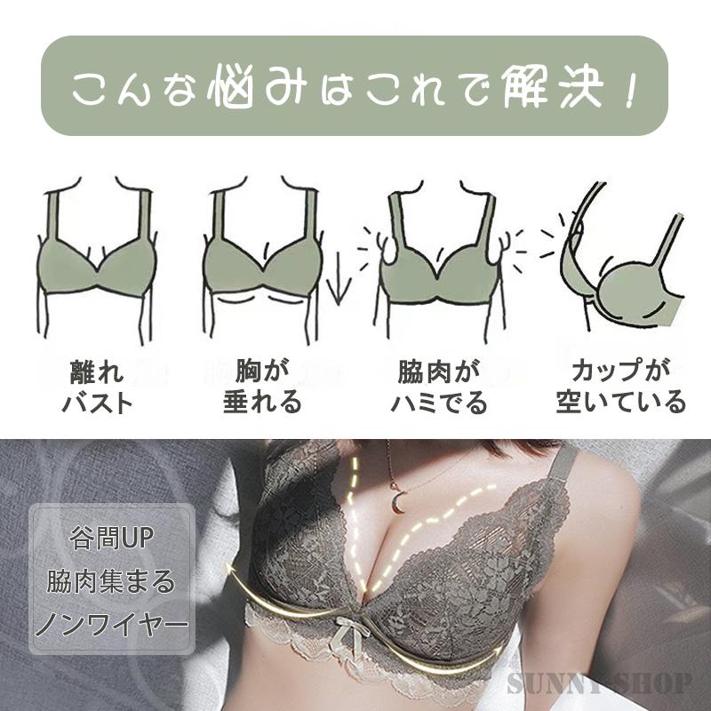 ブラジャー ブラジャーショーツセット セクシー ノンワイヤー 脇高 かわいい アンダー ショーツ 可愛い 韓国 着やせ 高校生 小胸 透ける 谷間 肌に優しい 盛れ Sn Ny18 Sunny Sunny 通販 Yahoo ショッピング