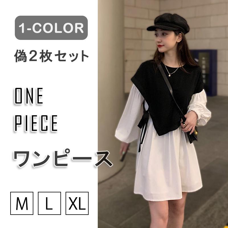 新作 春夏ワンピース 偽2点 ワンピース ゆったり 可愛い着痩せ 体型カバー 通勤 通学 日常デート 女の子 女性 ストレスフリー 春秋 秋冬 可愛い プレゼント Sn Op19 Sunny Sunny 通販 Yahoo ショッピング