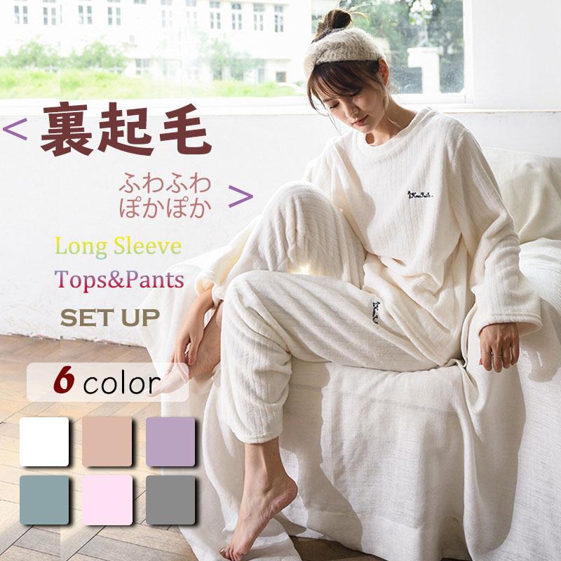 パジャマ レディース 毛布 冬 かわいい おしゃれ もこもこ 長袖 秋 冬 綿 上下セット 寝巻き 部屋着 可愛い ルームウエア ゆったり セットアップ パジャマ Sn Sy32 Sunny Sunny 通販 Yahoo ショッピング