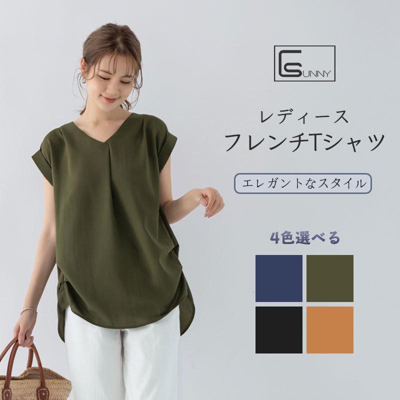 トップス レディーストップス おしゃれ フリーサイズ 上半身 大きいサイズ Tシャツ フレンチtシャツ 無袖 レディース 普段着 女の子 ストレスフリー 春 夏 秋 Sn Tp01 Sunny Sunny 通販 Yahoo ショッピング