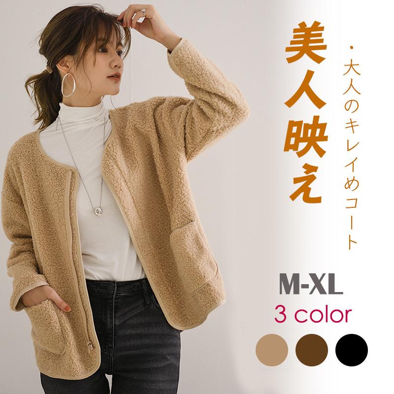 新作 おしゃれ 長袖 秋 冬 可愛い かわいい 防寒 柔らかい 丸ネック 韓国ファッション ママコート ファション ゆったり シンプル きれいめ 上品 ノーカラー ジッ Sn Tp06 Sunny Sunny 通販 Yahoo ショッピング