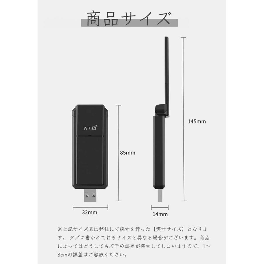 無線LAN アダプター 子機 WiFiアダプター wifi6 wifi 子機 無線ラン子機 USB USB3.0 デュアル コンパクト デュアルバンド 受信機 5G 5Ghz wpa3 ac ax｜sunny-lin｜13
