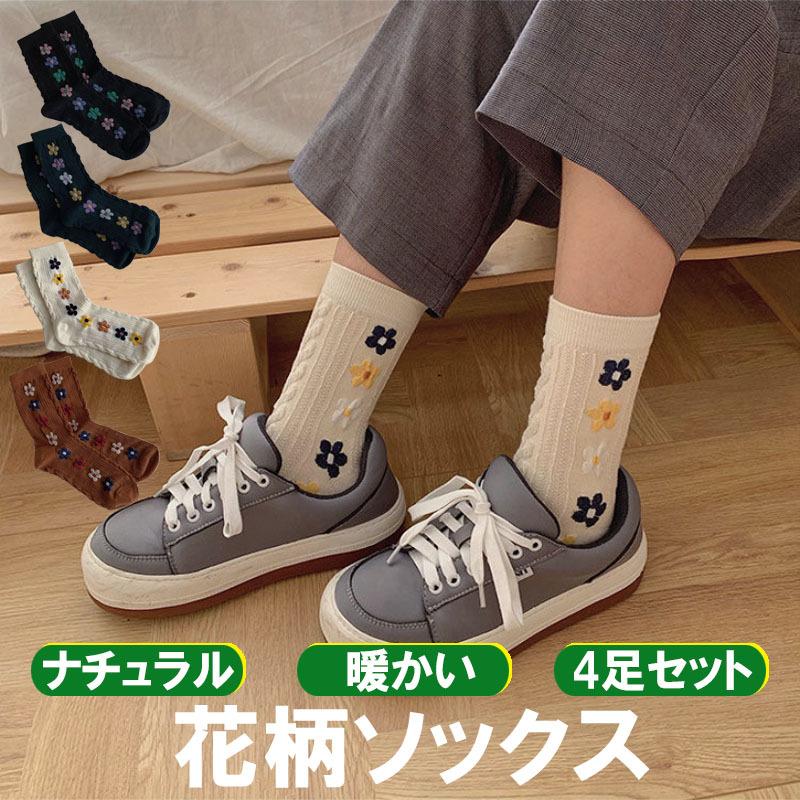 靴下 レディース 柄 暖かい ソックス おしゃれ かわいい くつ下 靴下 あったか 冬 黒 赤 花柄 厚手 北欧 ミドルソックス カラフルソックス 防寒 冬用 冷えとり Sn Wz22 Sunny Sunny 通販 Yahoo ショッピング