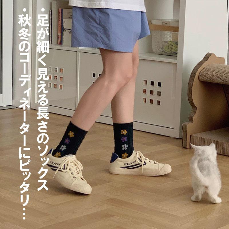 靴下 レディース 柄 暖かい ソックス おしゃれ かわいい くつ下 靴下 あったか 冬 黒 赤 花柄 厚手 北欧 ミドルソックス カラフルソックス 防寒 冬用 冷えとり Sn Wz22 Sunny Sunny 通販 Yahoo ショッピング