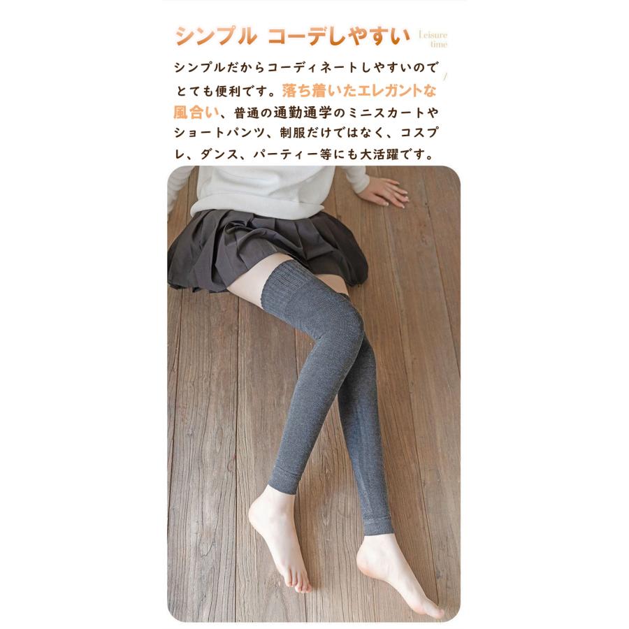 2足セット ニーソックス レッグウォーマー ストッキング 2足セット ニーソックス レッグウォーマー ストッキング
