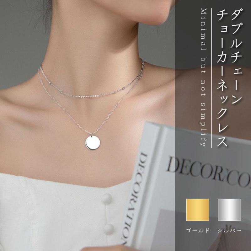 チェーンネックレス ゴールド レディース モチーフ 2連 お洒落 gold 